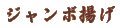 W{g